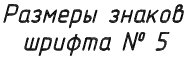 2_5Image3.gif (4160 bytes)